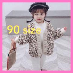 ボア アウター 子供 90 キッズ コート ダウン ジャケット ワンピース 春