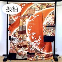 着物　振袖　オレンジ　鹿の子絞り　雲取り文様　亀甲　七宝青海波柄　金彩　金駒刺繍 振袖 オレンジ色 鹿の子絞り 雲取り文様 亀甲 七宝青海波柄 金彩