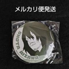 ヒロアカ　僕のヒーローアカデミア　非売品　プライズ　缶バッジ　相澤消太