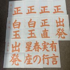 本 灰色太字お手本 – 漢字ドリルのJAKKA(スマホ版)