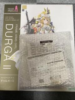 【新品未開封】フレームアームズ・ガール　ドゥルガーⅡ ドゥルガー2 （特典付き） フレームアームズ・ガール ドゥルガーII｜フレームアームズ