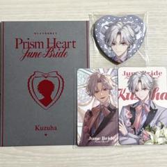 にじさんじ Prism Heart June Bride 葛葉 セット