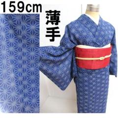 夏物◇夏着物◇センスの良い附下訪問着◇絽織◇麻の葉◇水色◇裄