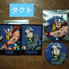 2025年最新】Mazzel タクト 缶バッジの人気アイテム - メルカリ