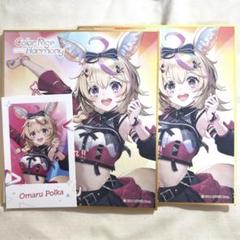尾丸ポルカ 直筆サイン入りミニ色紙 尾丸ポルカ 直筆サイン色紙 みんなねぽらぼに愛に恋