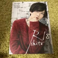 【直筆サイン入り】板垣李光人1st写真集 Rihito18 71D1ObtwERL._UF350,350_QL50_.jpg
