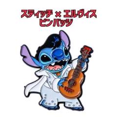 スティッチ　ピンバッジ STITCH - ディズニー ピンバッジ スティッチ (メカニカル