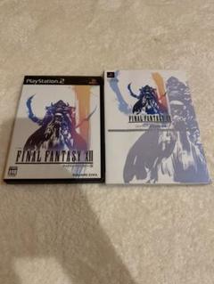 ファイナルファンタジー4 プレステ2 攻略本セット