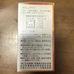サーラV未開封　NHC 2025年最新】sala-v nhcの人気アイテム - メルカリ