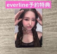 loossemble 韓国ペンミ　グッズ　ヘジュ　トレカ LOONA loossemble everline ヘジュ トレカ - メルカリ