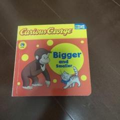 ◯おさるのジョージ　英語絵本セット　14冊 英語と日本語読みくらべ絵本セット】 Curious George ／ひと