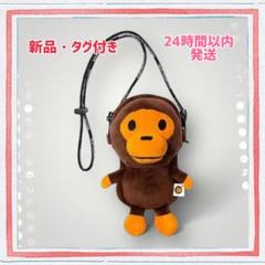 ベイビーマイロのショルダーバッグ　新品未開封 即日発送】 新品・未使用 マイロショルダーバック A BATHING APE