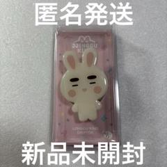 オニュくん　韓国FC ファンコン　グッズ✨ 2025年最新】JJINGGUの人気アイテム - メルカリ