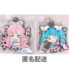 キュアスカイ ラバーストラップ マスコット キーホルダー プリキュア まとめ売り ひろがるスカイ！プリキュア】ラバーマスコット（キュアスカイ