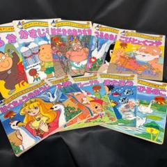 希少本　はじめてふれるアニメ名作絵本10冊セット 昔話　人気児童書　かぐやひめ