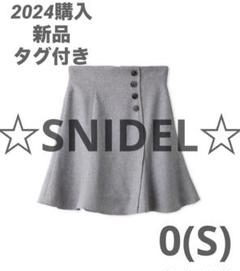 SNIDEL HOME - snidelホーム スナイデル パワパフガールズ