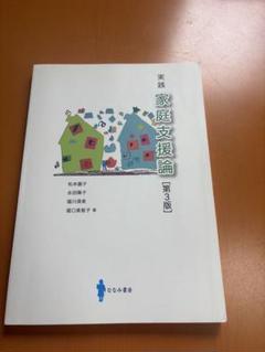 Amazon.co.jp: 【特典付き】もいもい・うるしー・モイモイと