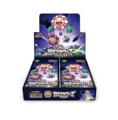 村上隆 108フラワーズ Revised 日本語版 シュリンク付き 4BOX Amazon.co.jp: 村上隆 Murakami.Flowers Collectible Trading