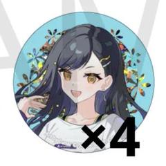 プロセカ クリエイターズフェスタ クリフェス 缶バッジ 白石杏
