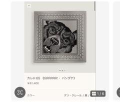 新品・2025SS エルメス カレ65 GRRRRR！ - メルカリ