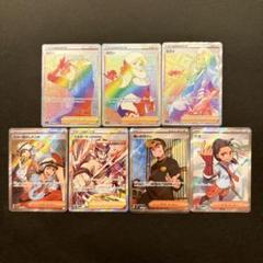 サポートSR SAR まとめ売り 15枚 ポケモンカード15枚SAR SR まとめ売り - メルカリ