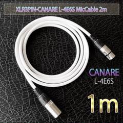 CANARE マイクケーブル5m（2本セット）新品 - メルカリ