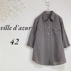 2025年最新】Ville dazur ビルダジュールの人気アイテム - メルカリ