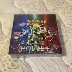 2025年最新】トリプレットビート BOXの人気アイテム - メルカリ