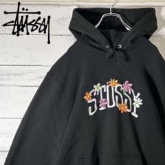 【正規品】ステューシー STUSSY イエロー フローラル刺繍 パーカー 344 楽天市場】stussy パーカー（カラーイエロー）（メンズ