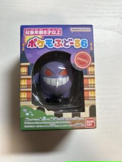 【❗️貴重品❗️】ポケモン　初期モンコレ　ゲンガー モンコレ MS-26 ゲンガー ｜【公式】ポケモンセンターオンライン