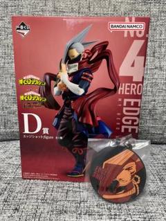 エンデヴァー・ベストジーニスト・エッジショットフィギュアセット エンデヴァー・ベストジーニスト・エッジショットフィギュアセット