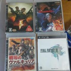 ps3 ＦＦ13 デビルメイクライ4 バイオ5 戦場のヴァルキュリア