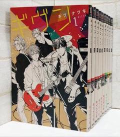 2025年最新】ギヴン 漫画 9巻の人気アイテム - メルカリ