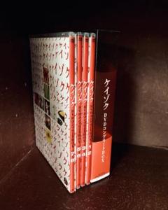 2025年最新】ケイゾク dvd BOXの人気アイテム - メルカリ