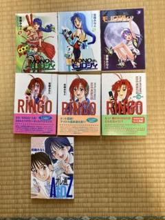 mono 全巻セット 初版 帯付き（まんがタイムKRコミックス