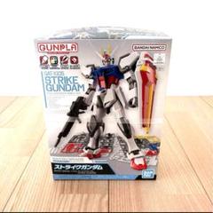 2025年最新】eg ストライクガンダムの人気アイテム - メルカリ