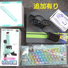 チャレンジタッチ本体他