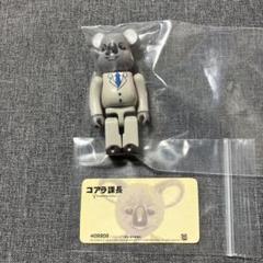 ★ベアブリック100％★裏ホラーパスヘッド★シークレット★メディコムトイ★ 2025年最新】裏 ホラー ベアブリックの人気アイテム - メルカリ