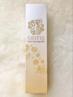 しほ【正規品・未開封】VAVITTE バビッテ ハーブクレンジングミルク VAVITTE ハーブクレンジングミルク 150g【店販用】の卸・通販