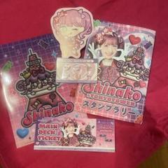 しなこ　東京タワー　スタンプラリーグッズ
