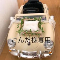 新品 正規品 乗用ラジコンカー リングボーイリングガール トイラジコン Labelians Fr