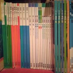 小学校教科書 中古 1〜6年生まで約100冊 m31202811914_1.jpg?1715781524