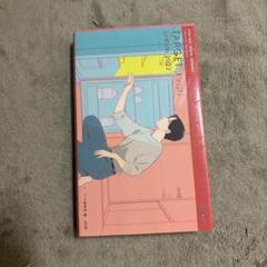 TARGET 2022 英語 ターゲット