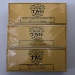 【新品未開封】TWG グランドダージリン 2025年最新】twg 紅茶 ダージリンの人気アイテム - メルカリ