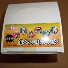 魔人探偵脳噛ネウロ ポップアップストア 原作絵 缶バッジ　1boxセット