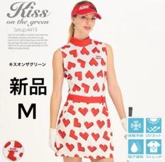 新品　キスオンザグリーン　ゴルフウェア　セットアップ　上下　2 M モックネック