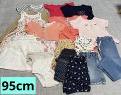 子供服まとめ売り　女の子　95cm babygap ユニクロ　他 ワンピース