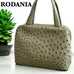 RODANIA ハンドバッグ　オーストリッチ　グリーン