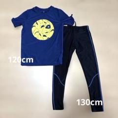 GAP KIDS ラッシュガード S 青 モンスター