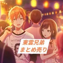 2025年最新】東雲絵名 まとめ売りの人気アイテム - メルカリ
